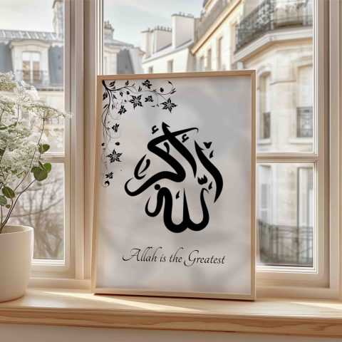 Allahu Akbar Modern Wall Art