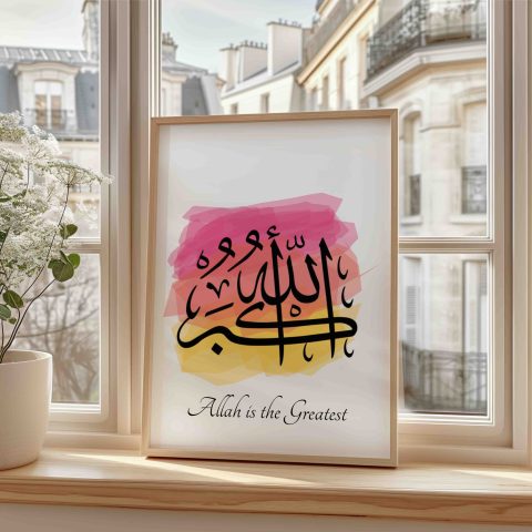 Allahu Akbar Minimalist Wall Art