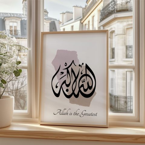 Allahu Akbar Home Decor