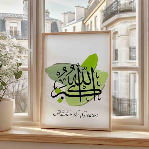 Allahu Akbar Muslim Wall Art