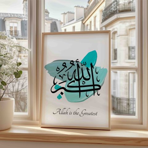 Allahu Akbar Living Room Decor