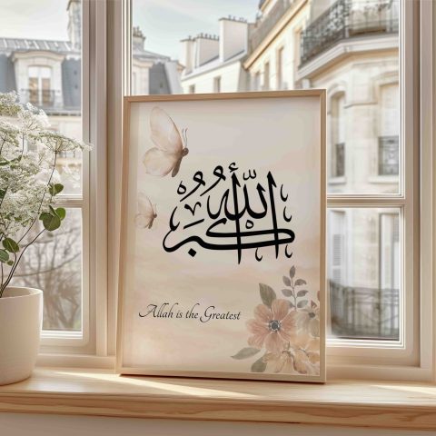 Allahu Akbar Bedroom Decor