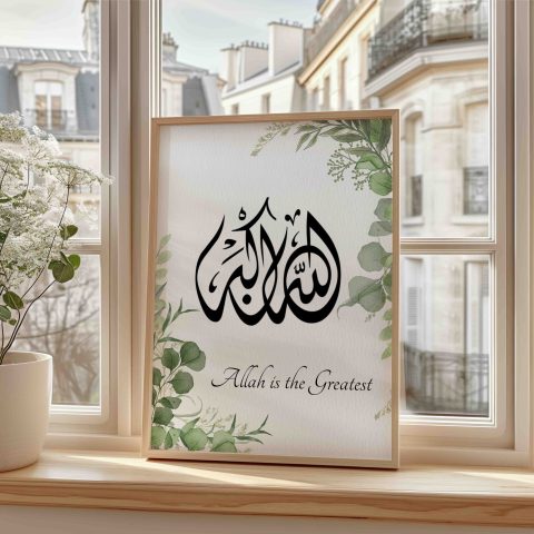 Allahu Akbar Digital Wall Art