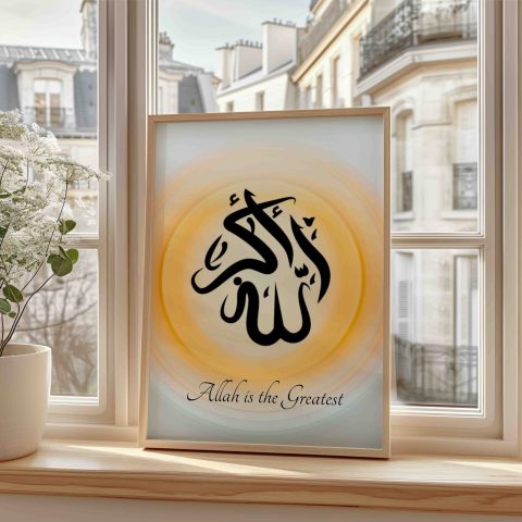 Allahu Akbar Art Print