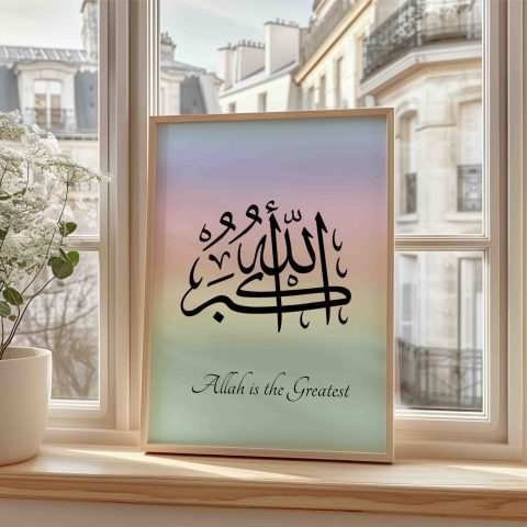 Allahu Akbar Islamic Gift