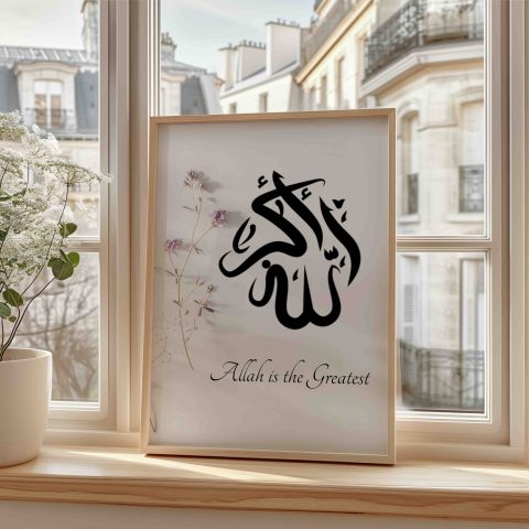 Allahu Akbar Modern Calligraphy