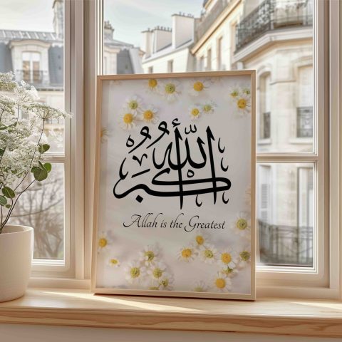 Allahu Akbar Luxury Wall Art