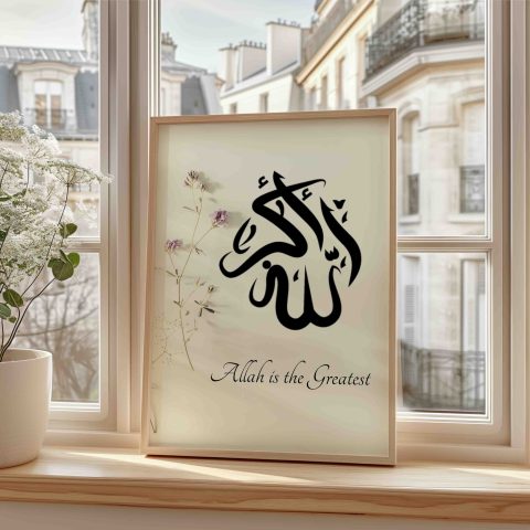 Allahu Akbar Premium Wall Art