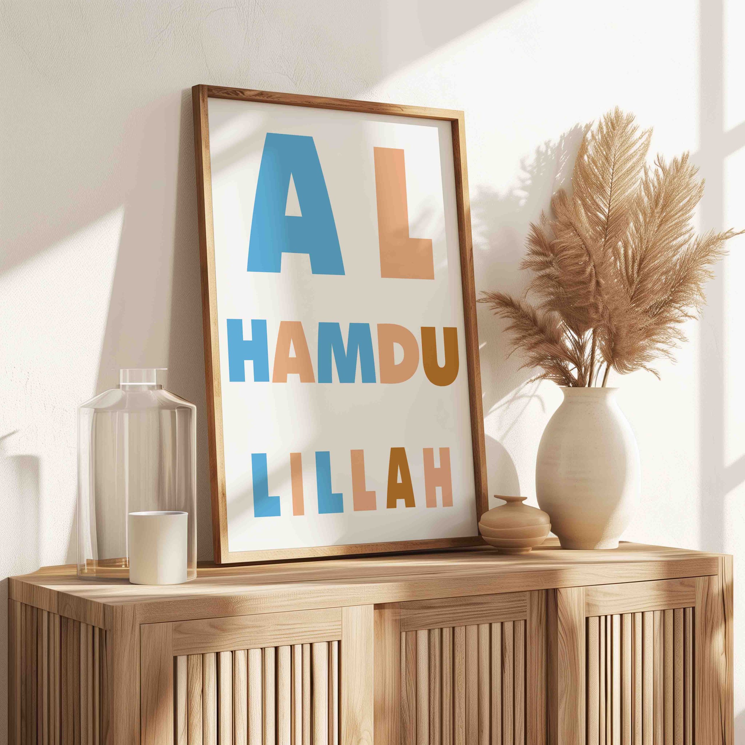 Alhamdulillah Modern Islamic Wall Art Alhamdulillah Modern Islamic Wall Art
