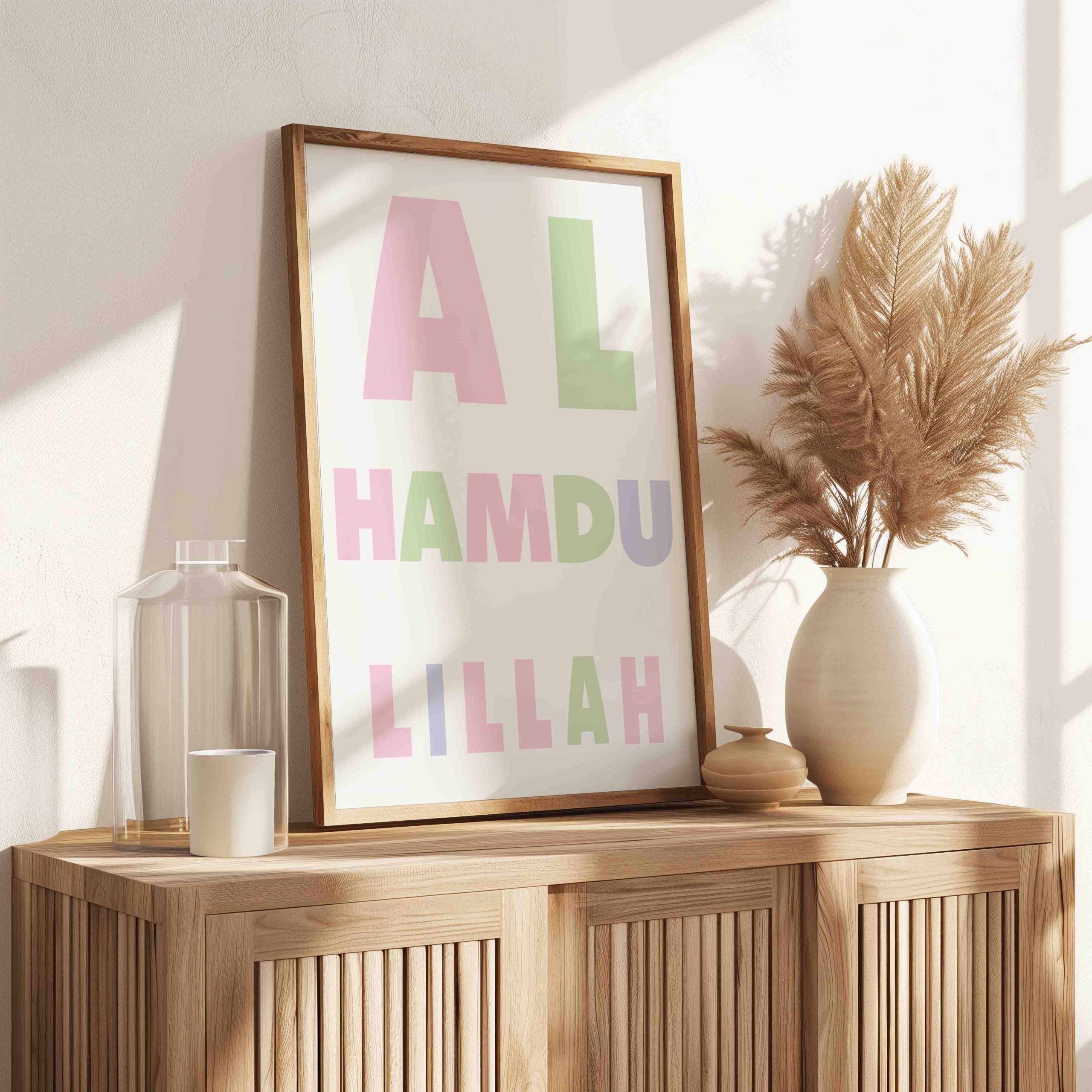 Alhamdulillah Minimalist Islamic Wall Art Alhamdulillah Minimalist Islamic Wall Art - Image 4