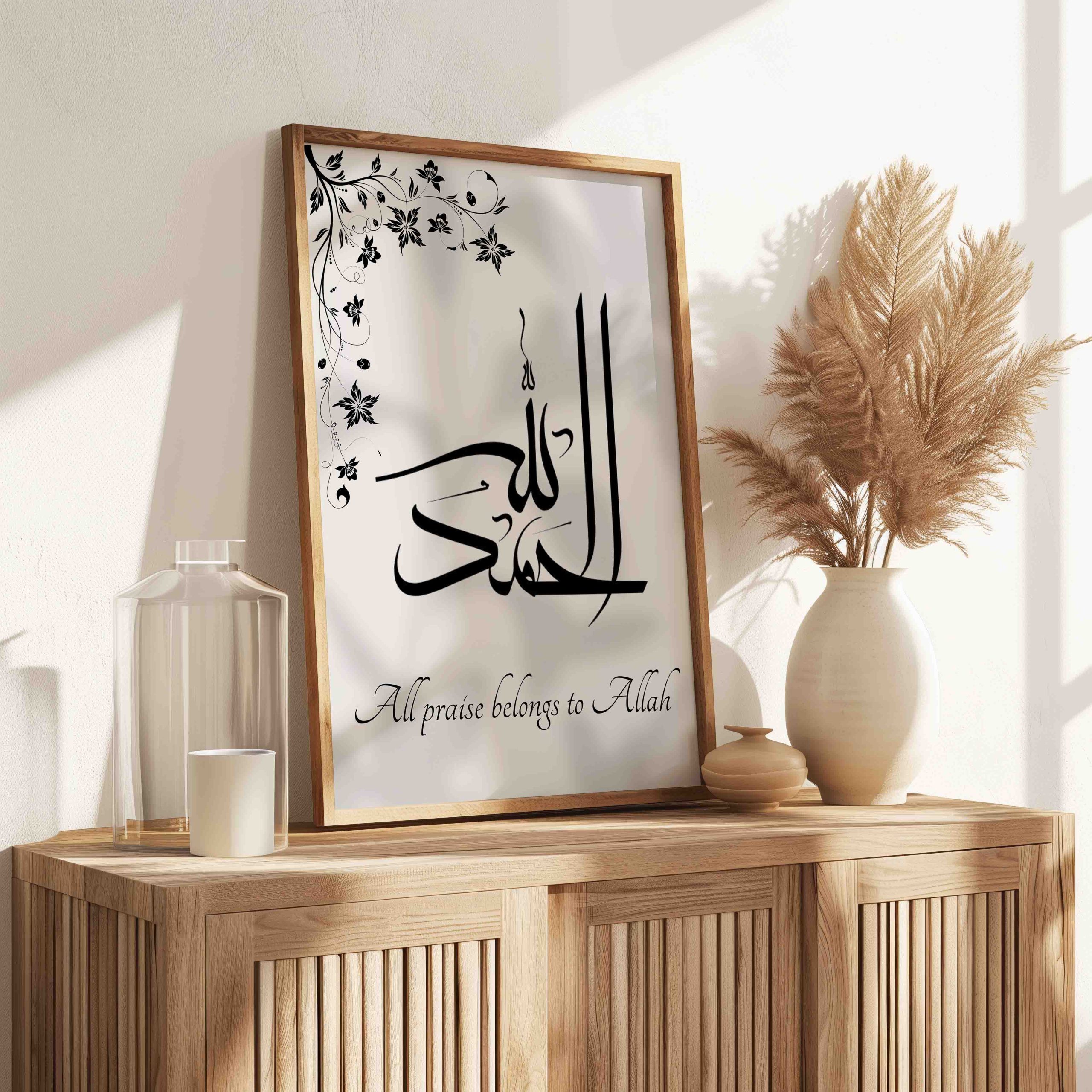 Alhamdulillah Modern Islamic Wall Art Alhamdulillah Modern Islamic Wall Art - Image 2