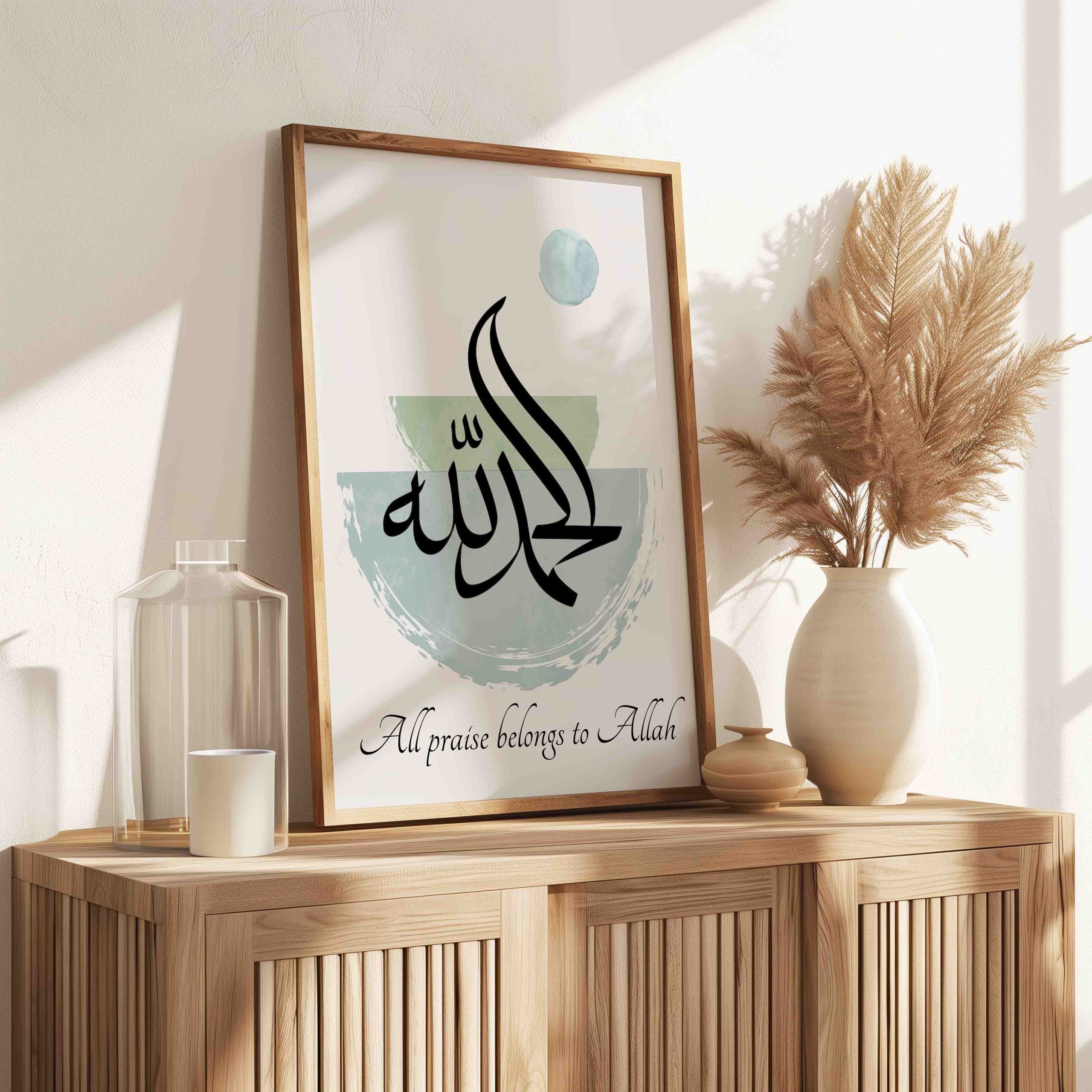 Alhamdulillah Arabic Calligraphy Wall Art Alhamdulillah Arabic Calligraphy Wall Art