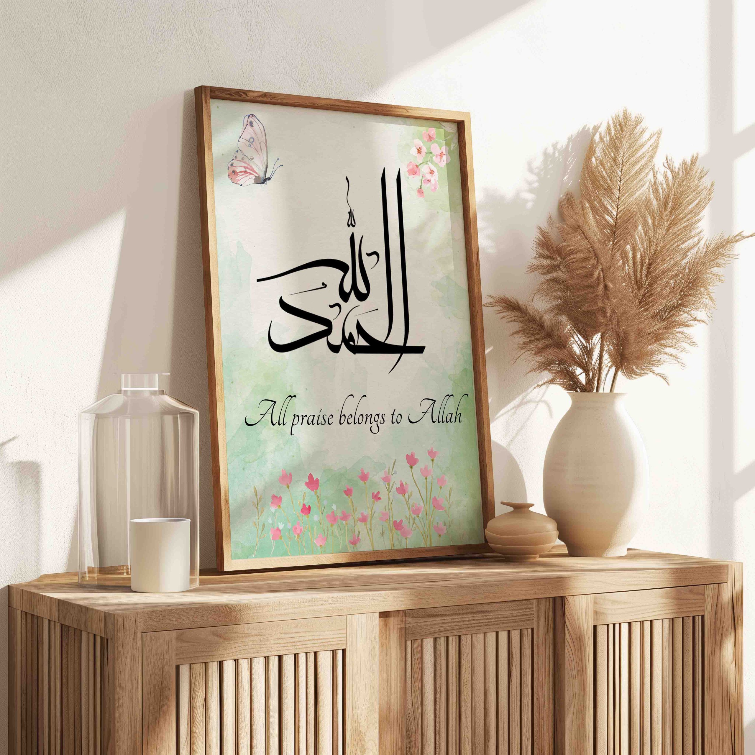Alhamdulillah Islamic Art Print Alhamdulillah Islamic Art Print
