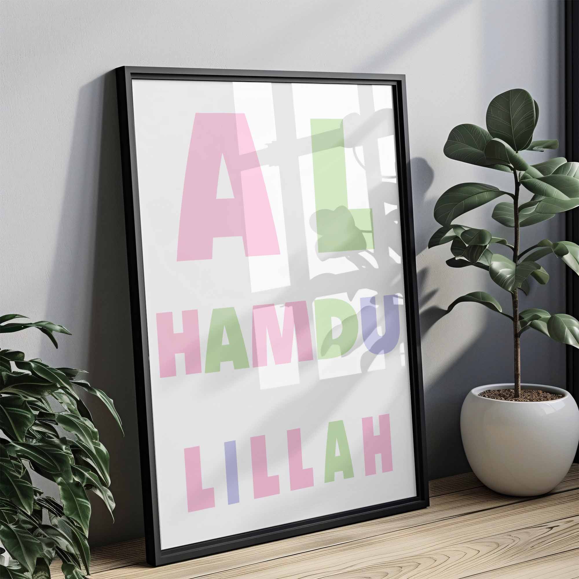 Alhamdulillah Minimalist Islamic Wall Art Alhamdulillah Minimalist Islamic Wall Art - Image 2