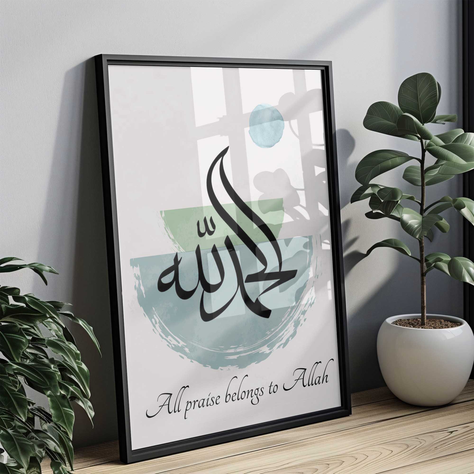 Alhamdulillah Arabic Calligraphy Wall Art Alhamdulillah Arabic Calligraphy Wall Art