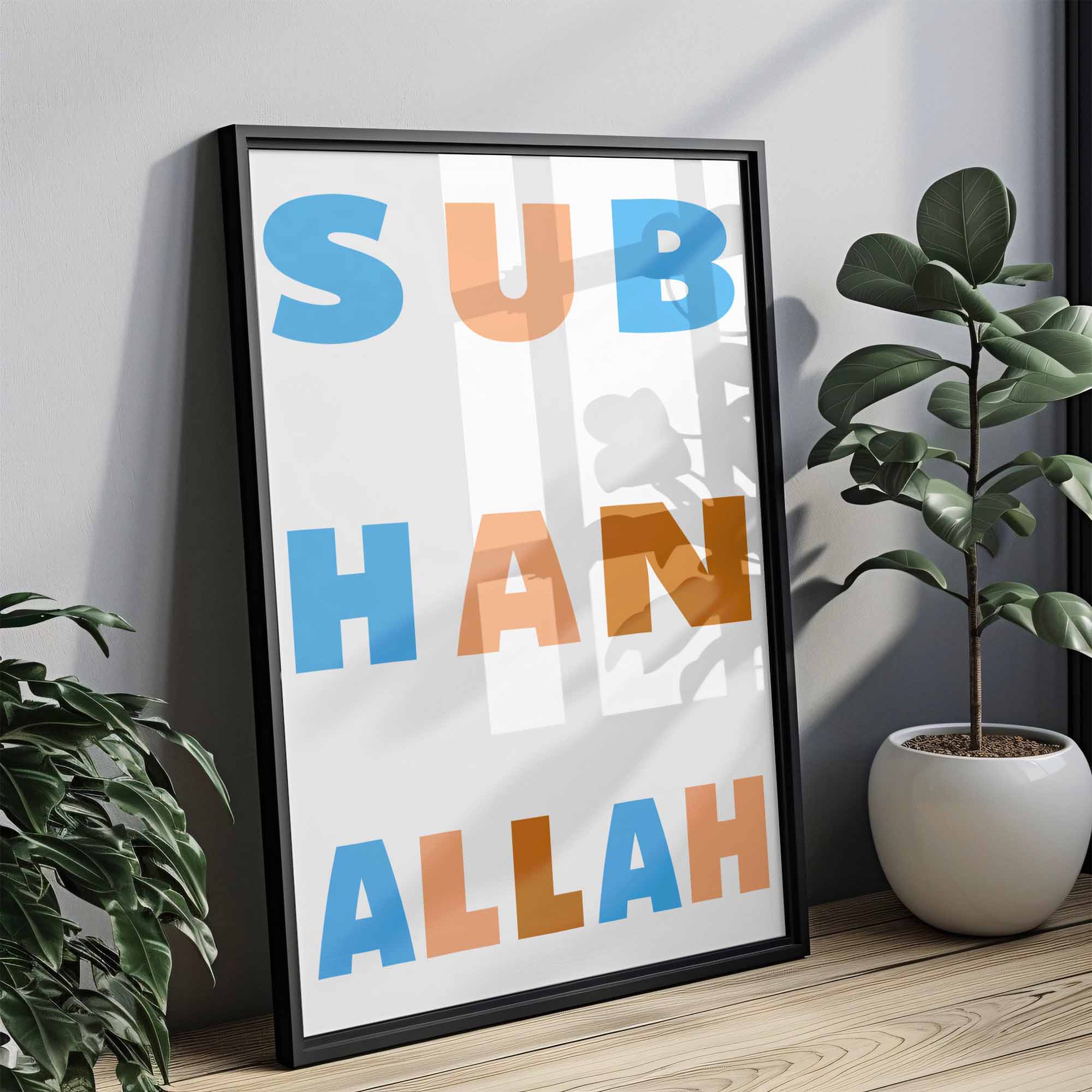 SubhanAllah Minimalist Islamic Wall Art SubhanAllah Minimalist Islamic Wall Art