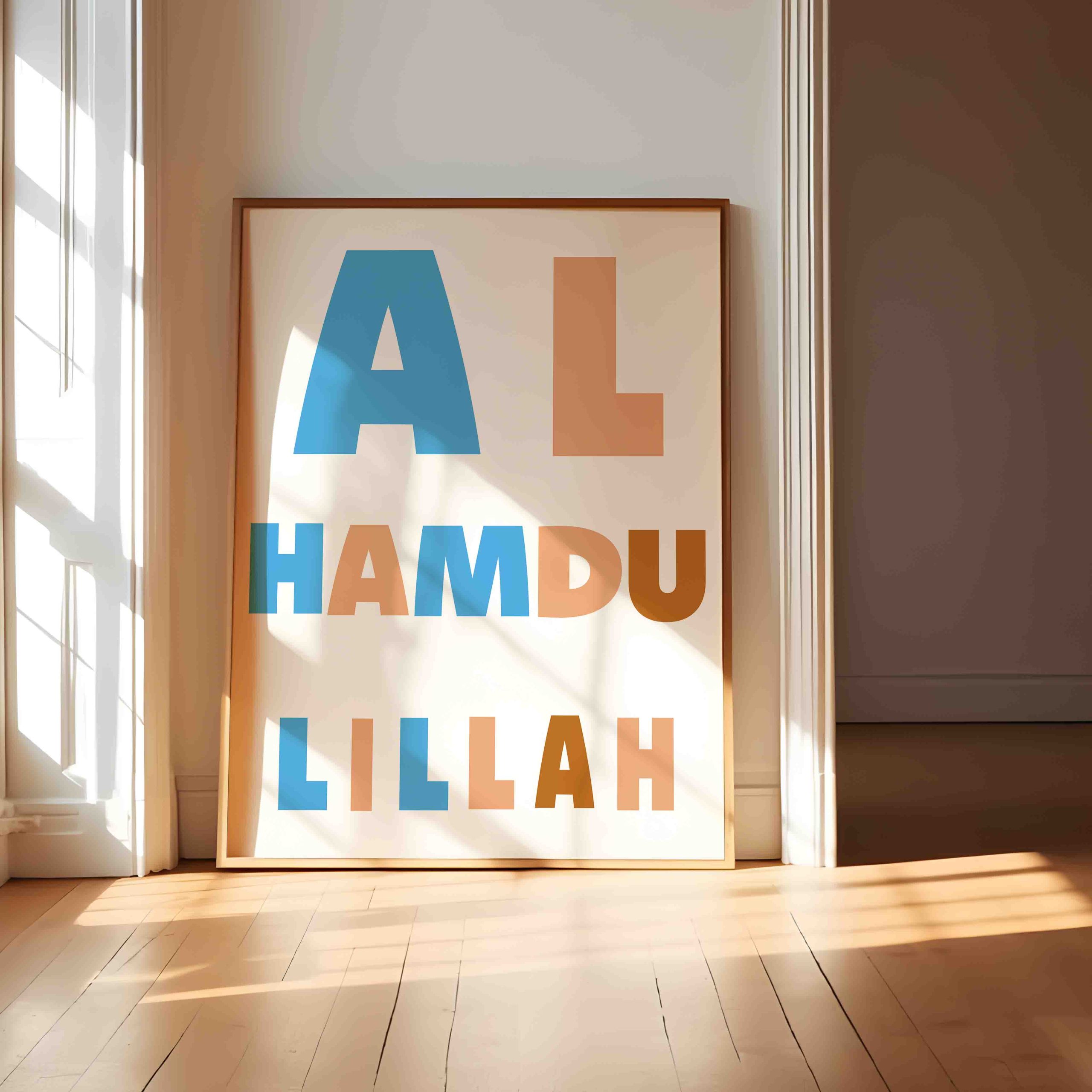 Alhamdulillah Modern Islamic Wall Art Alhamdulillah Modern Islamic Wall Art