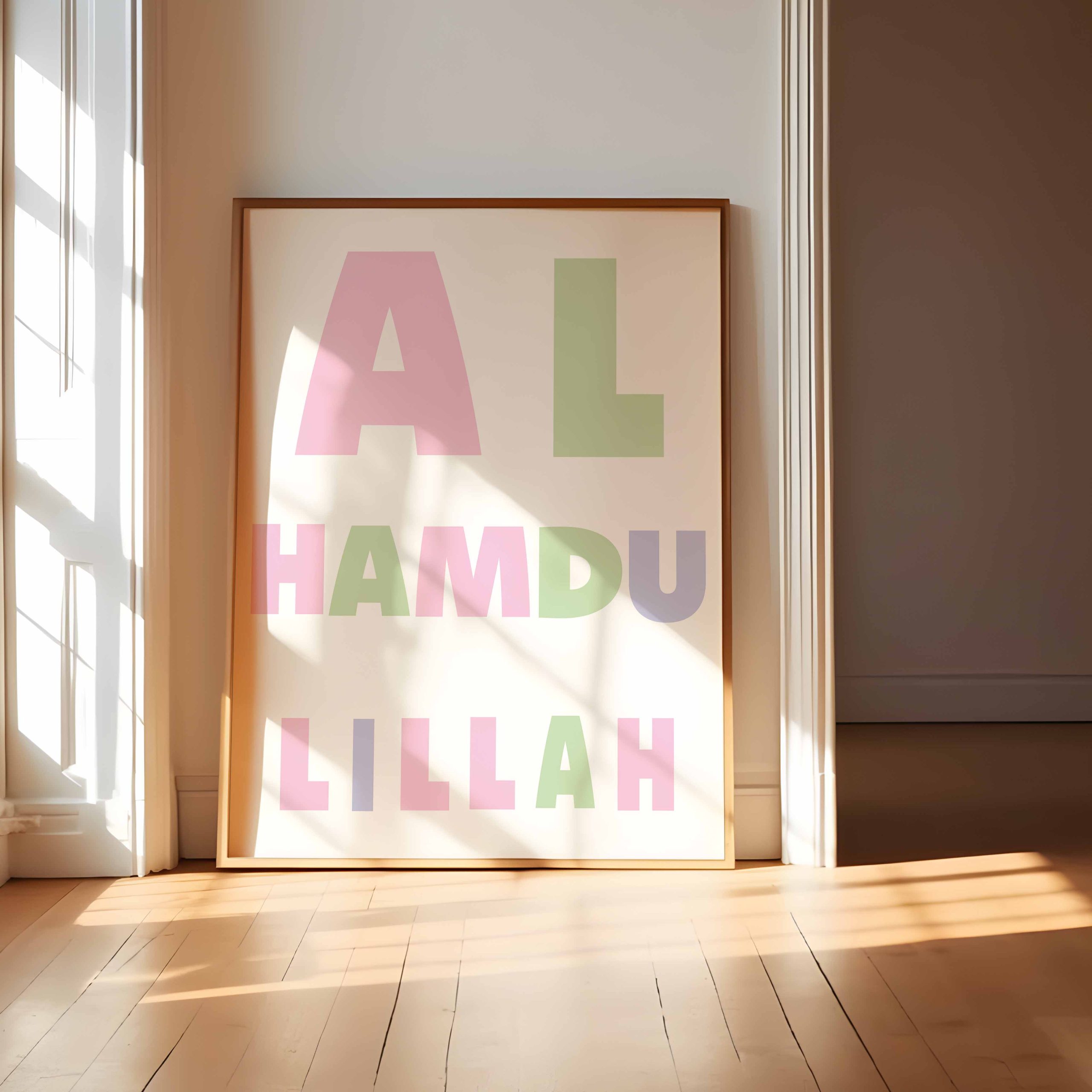 Alhamdulillah Minimalist Islamic Wall Art Alhamdulillah Minimalist Islamic Wall Art - Image 5
