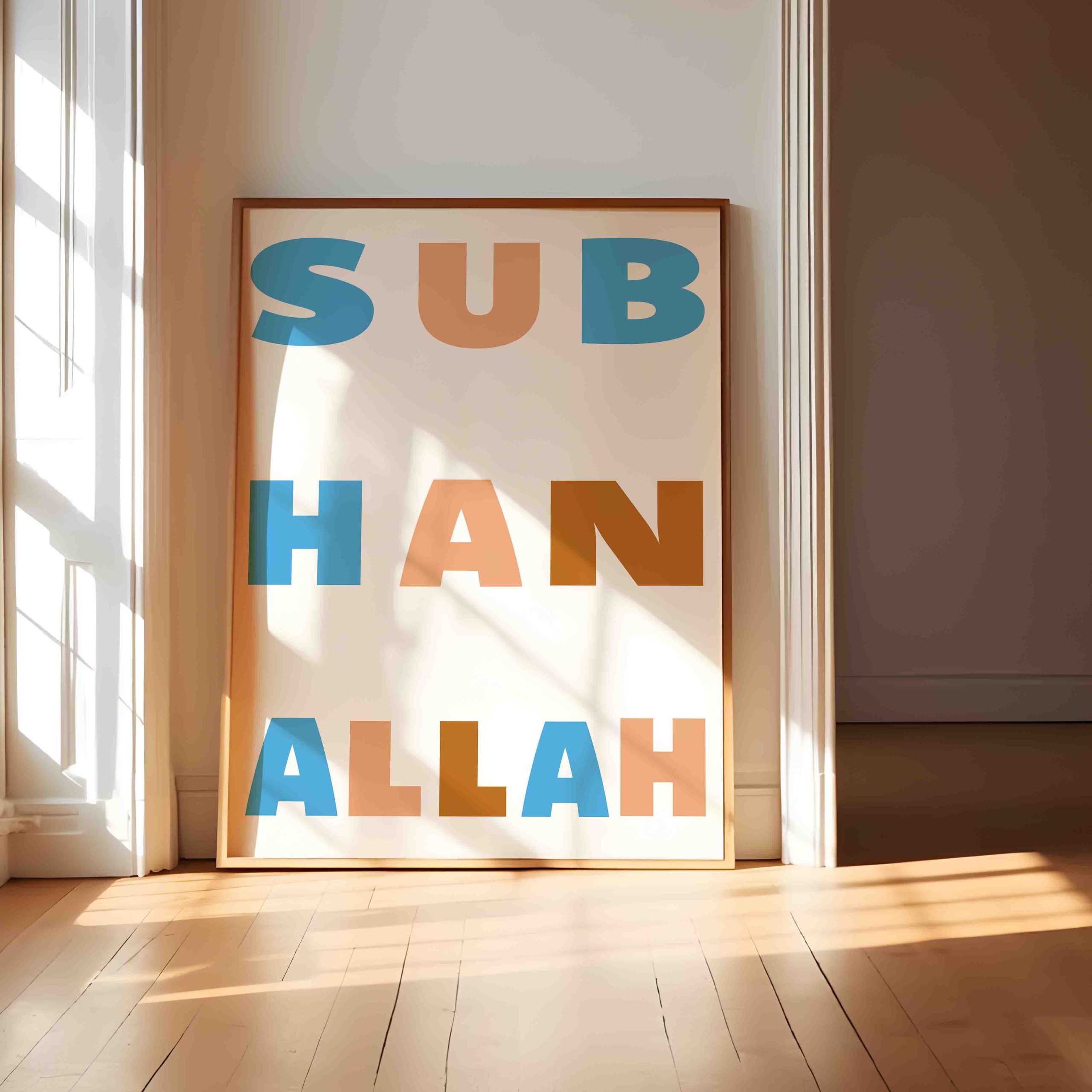 SubhanAllah Minimalist Islamic Wall Art SubhanAllah Minimalist Islamic Wall Art