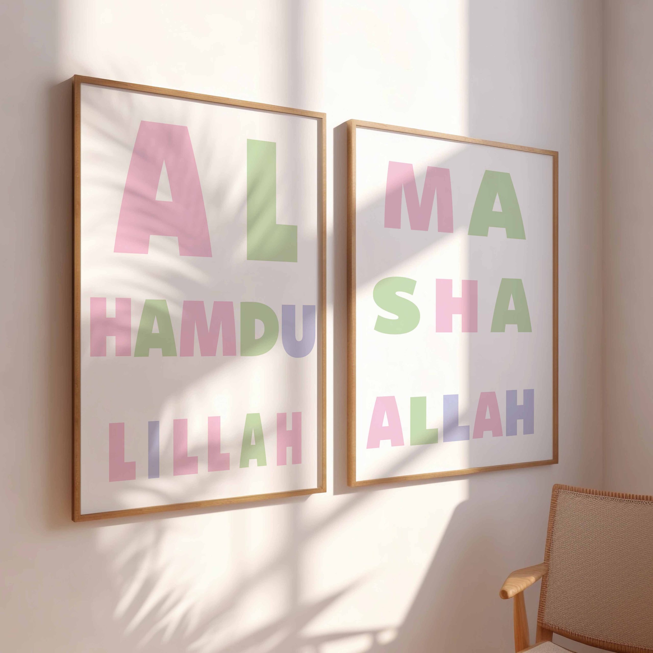Alhamdulillah Minimalist Islamic Wall Art Alhamdulillah Minimalist Islamic Wall Art - Image 6