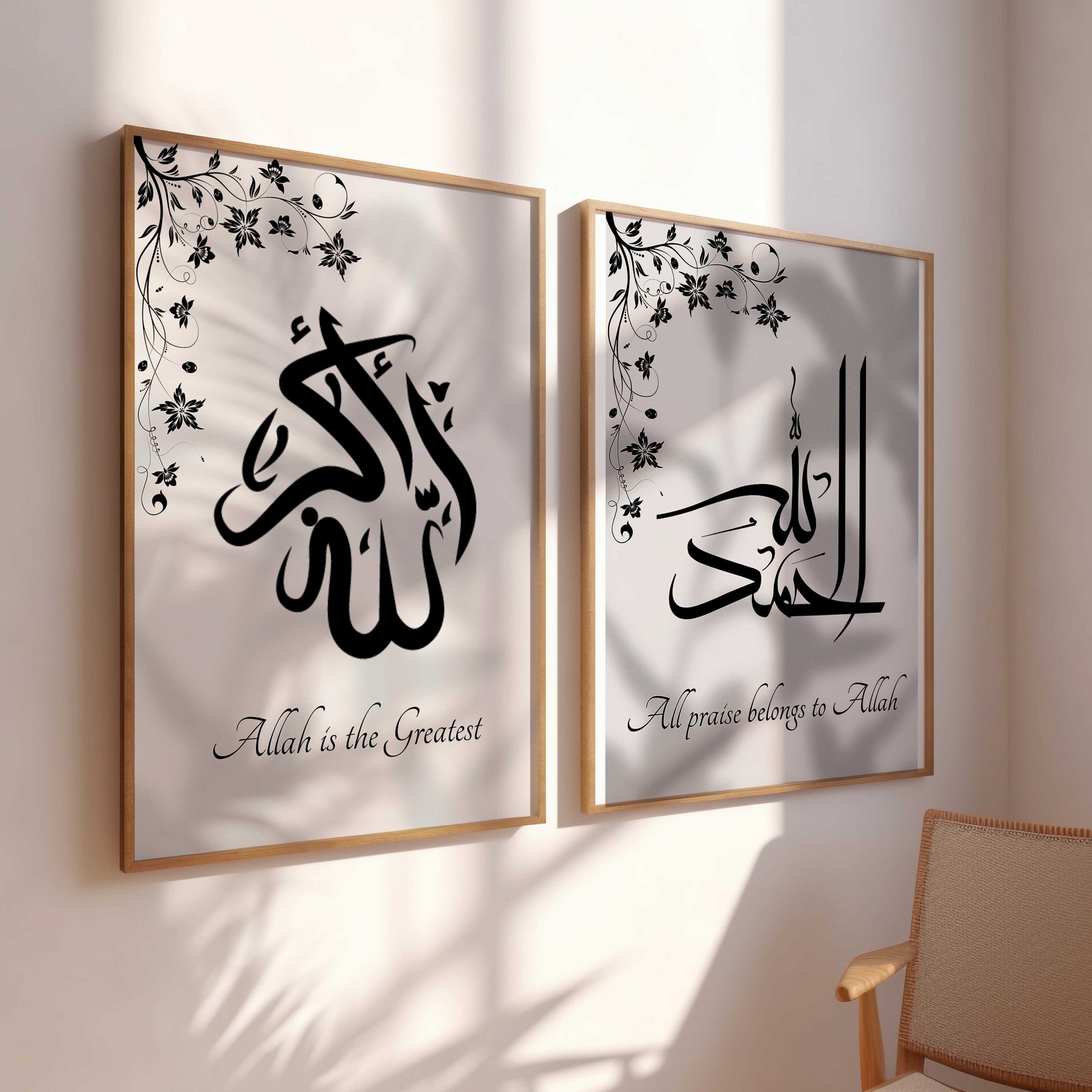 Alhamdulillah Modern Islamic Wall Art Alhamdulillah Modern Islamic Wall Art - Image 6