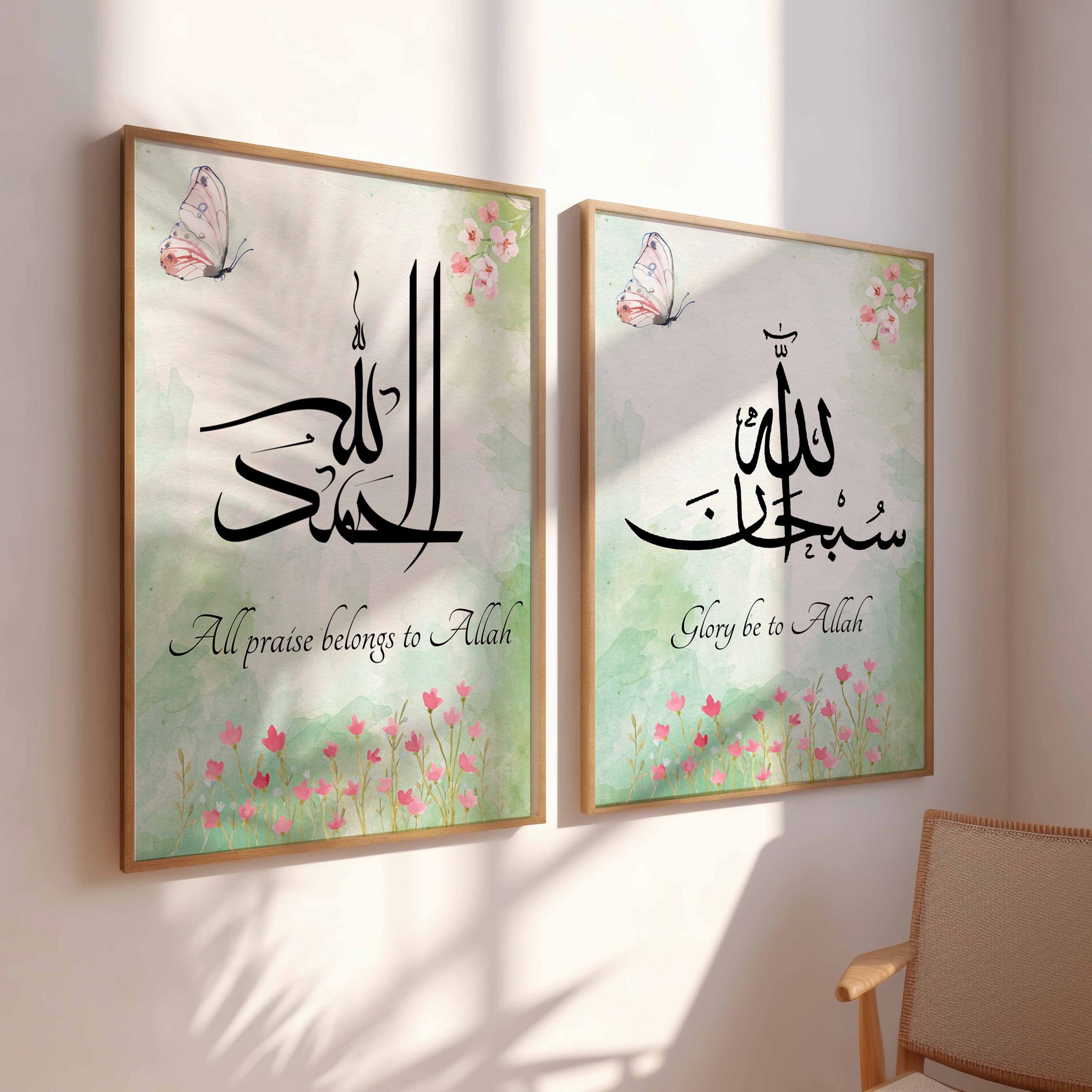 Alhamdulillah Islamic Art Print Alhamdulillah Islamic Art Print
