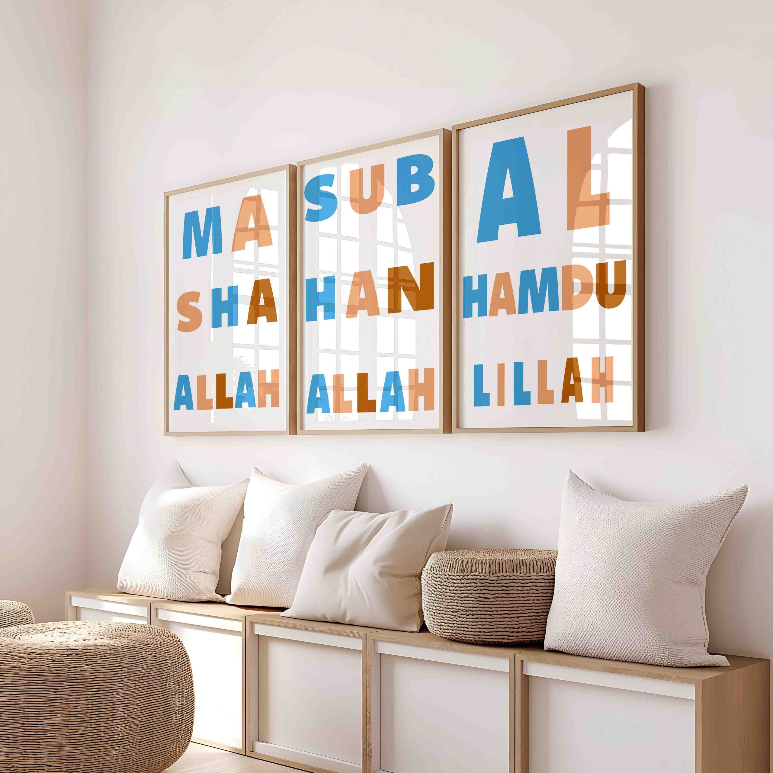 SubhanAllah Minimalist Islamic Wall Art SubhanAllah Minimalist Islamic Wall Art