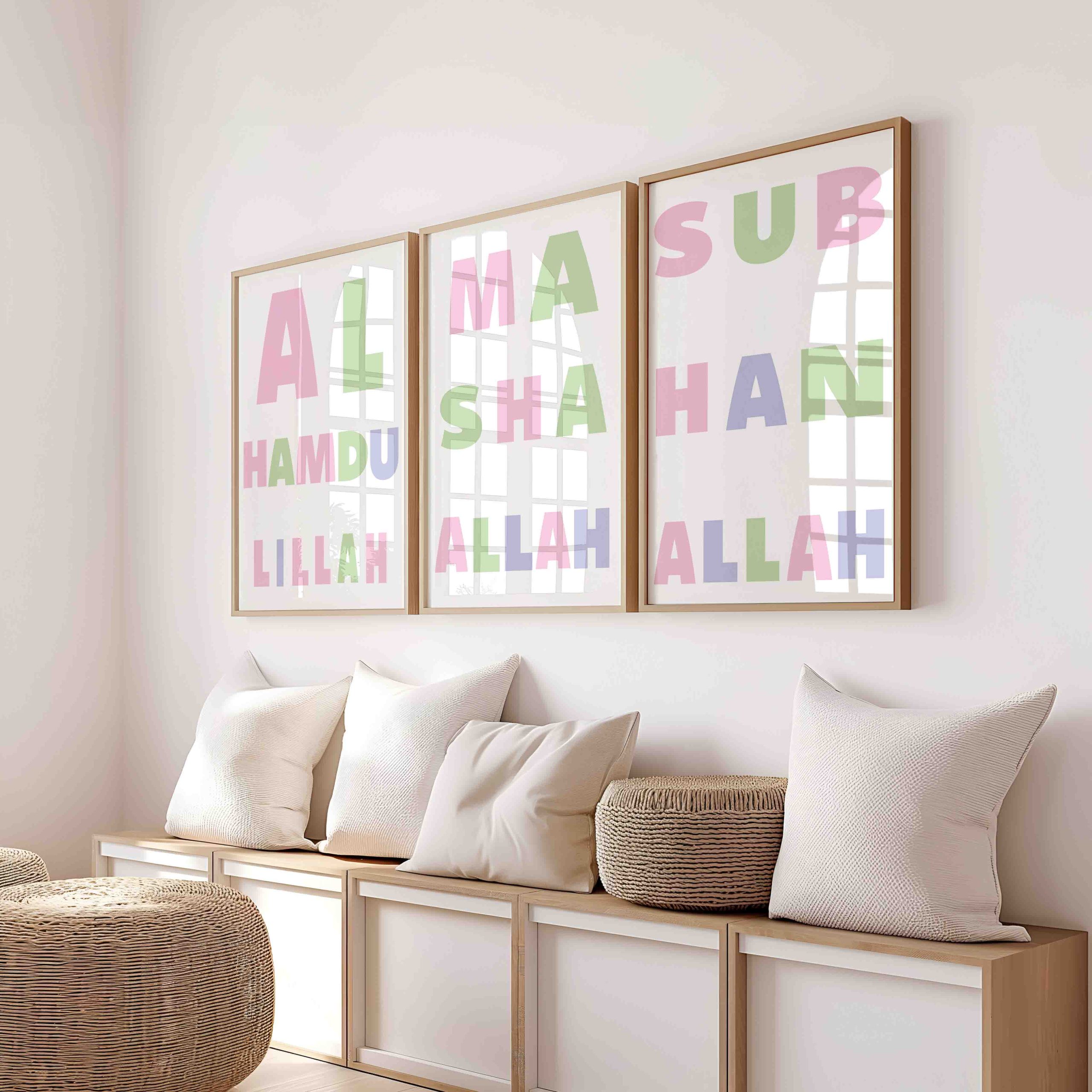 Alhamdulillah Minimalist Islamic Wall Art Alhamdulillah Minimalist Islamic Wall Art - Image 7