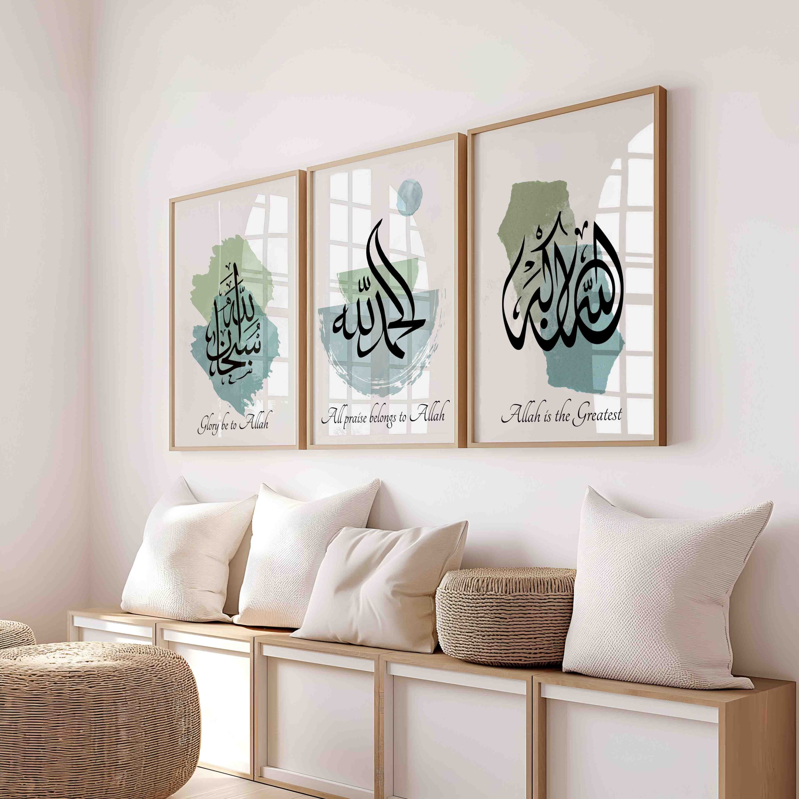 Alhamdulillah Arabic Calligraphy Wall Art Alhamdulillah Arabic Calligraphy Wall Art