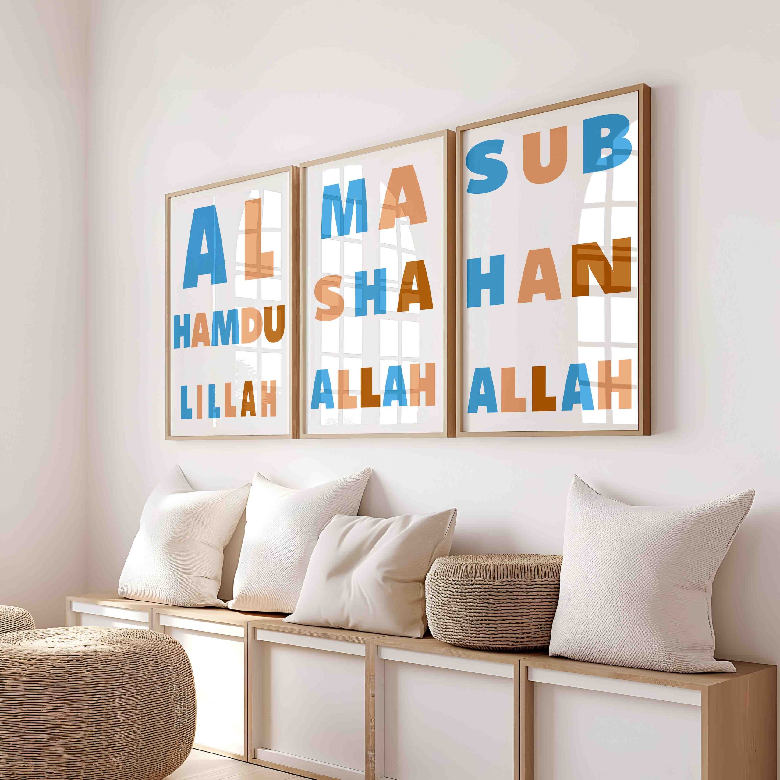 Alhamdulillah Modern Islamic Wall Art Alhamdulillah Modern Islamic Wall Art