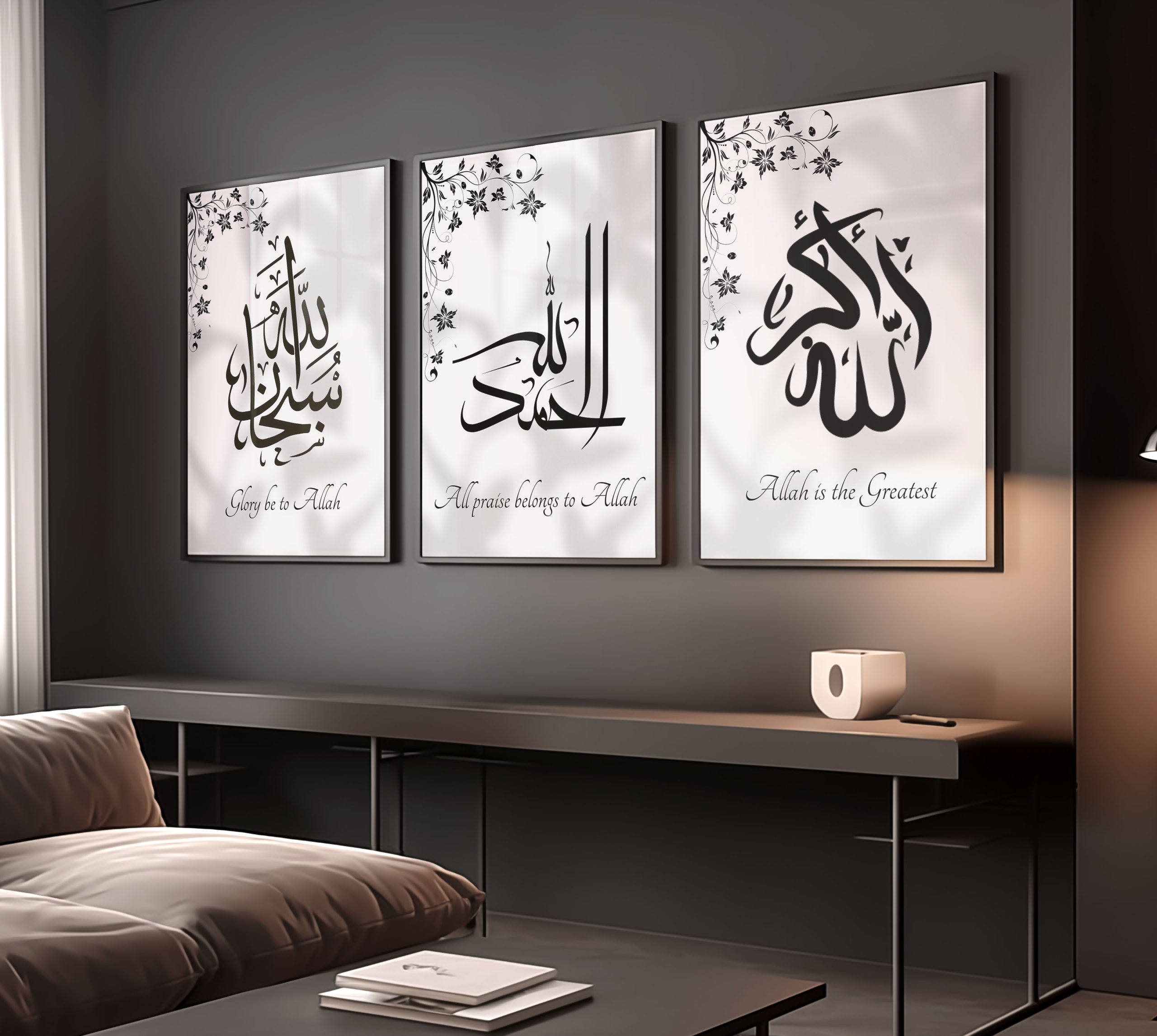 Alhamdulillah Modern Islamic Wall Art Alhamdulillah Modern Islamic Wall Art - Image 8