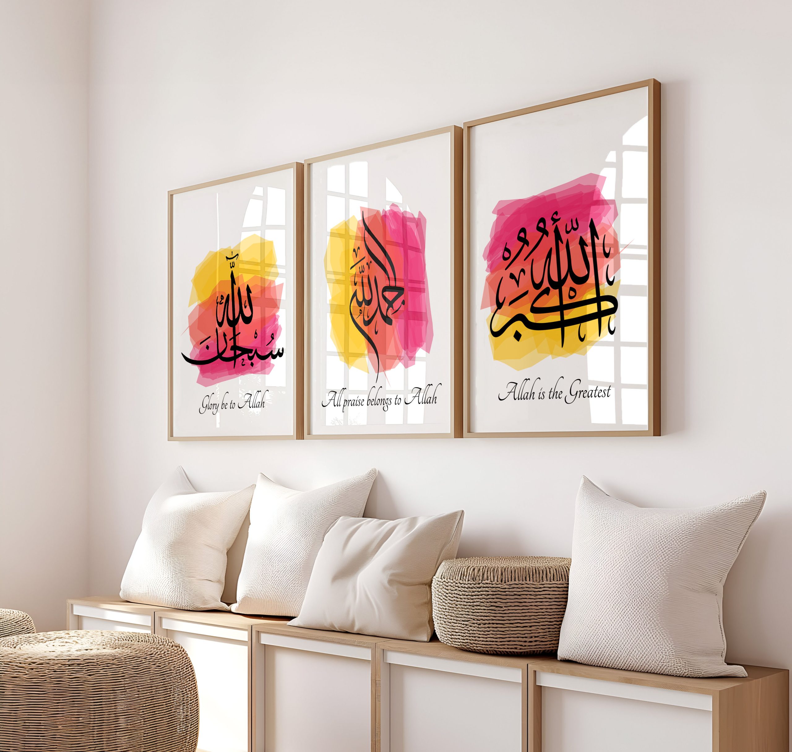 Alhamdulillah Minimalist Islamic Wall Art Alhamdulillah Minimalist Islamic Wall Art