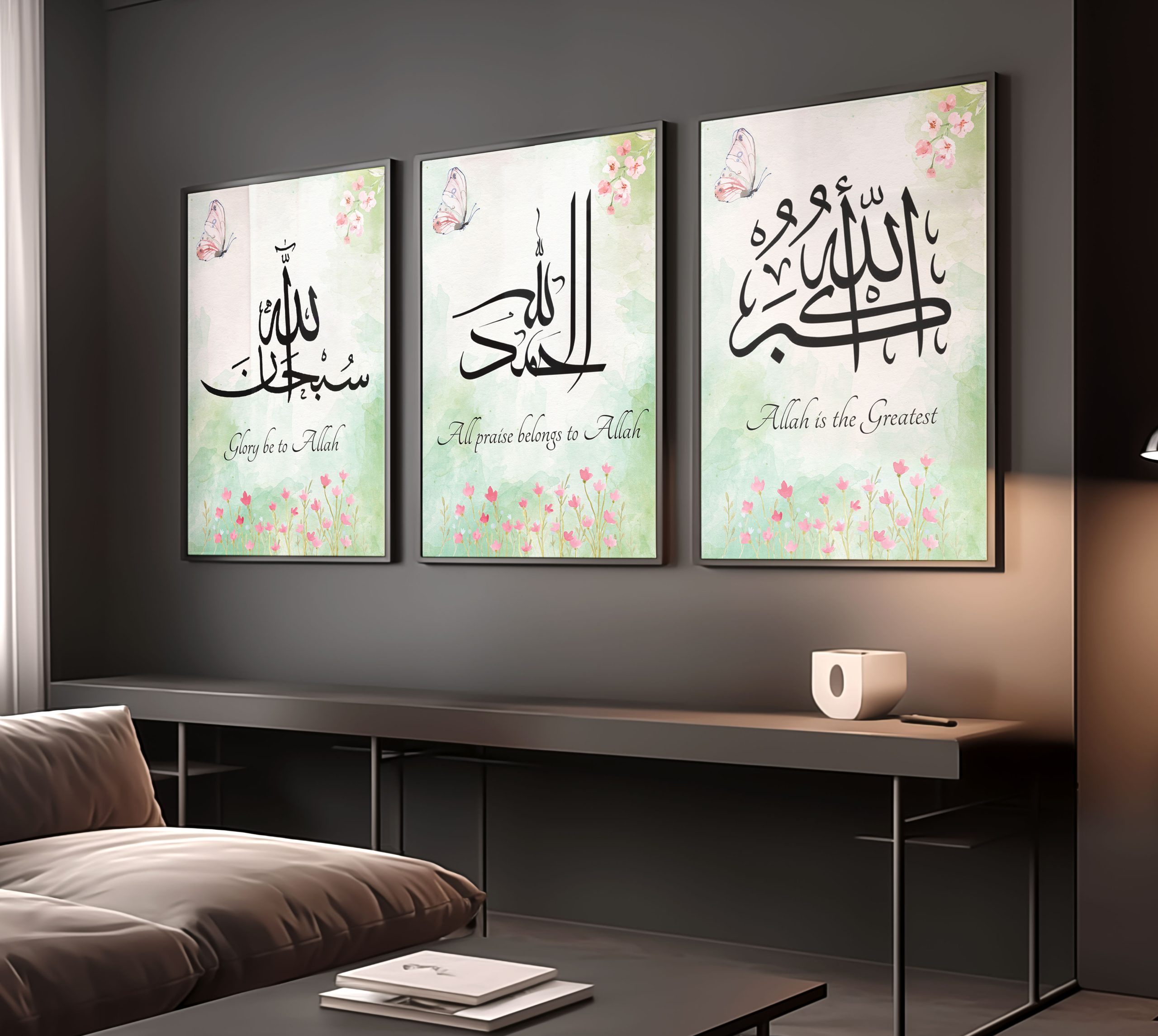 Alhamdulillah Islamic Art Print Alhamdulillah Islamic Art Print