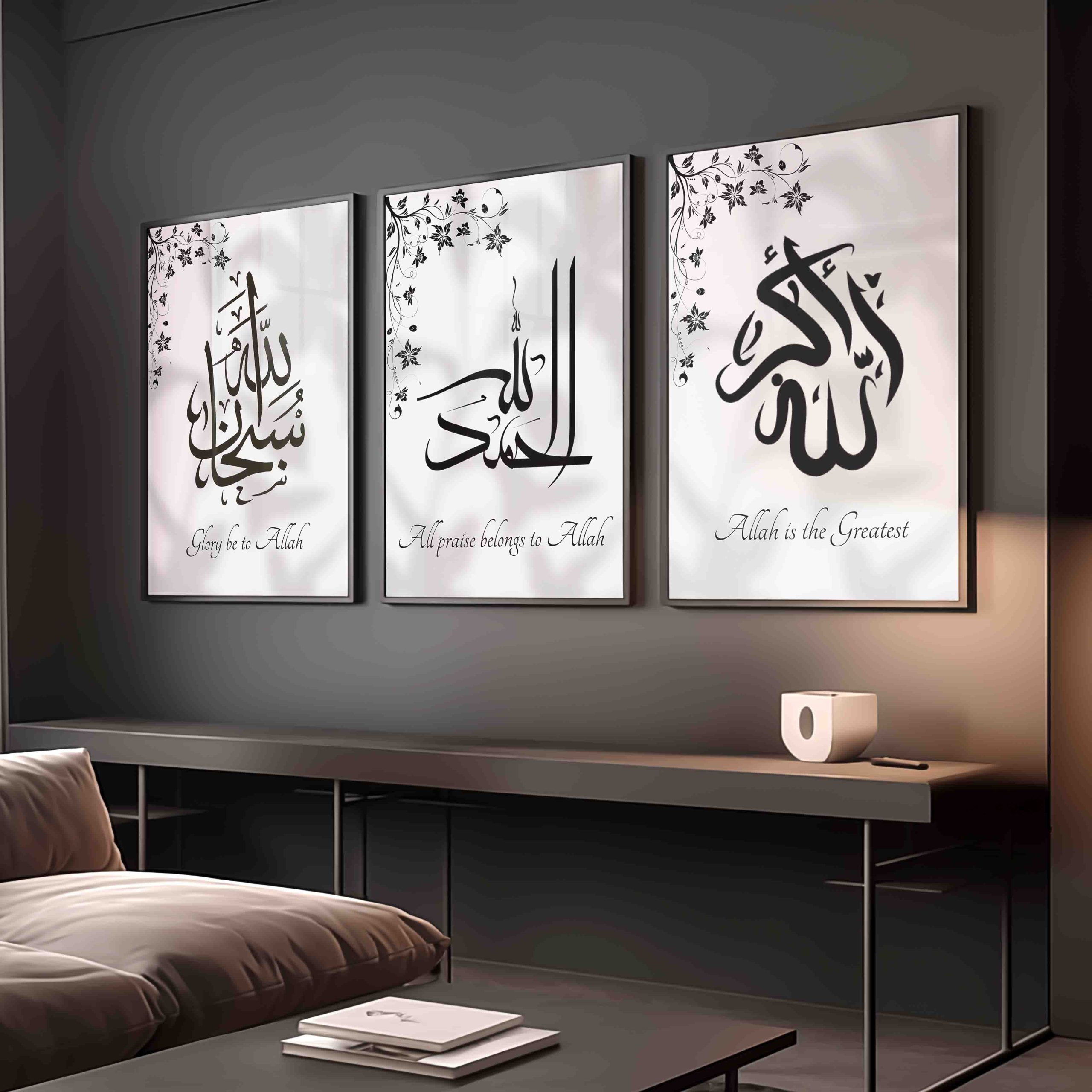 SubhanAllah Elegant Islamic Wall Art SubhanAllah Elegant Islamic Wall Art