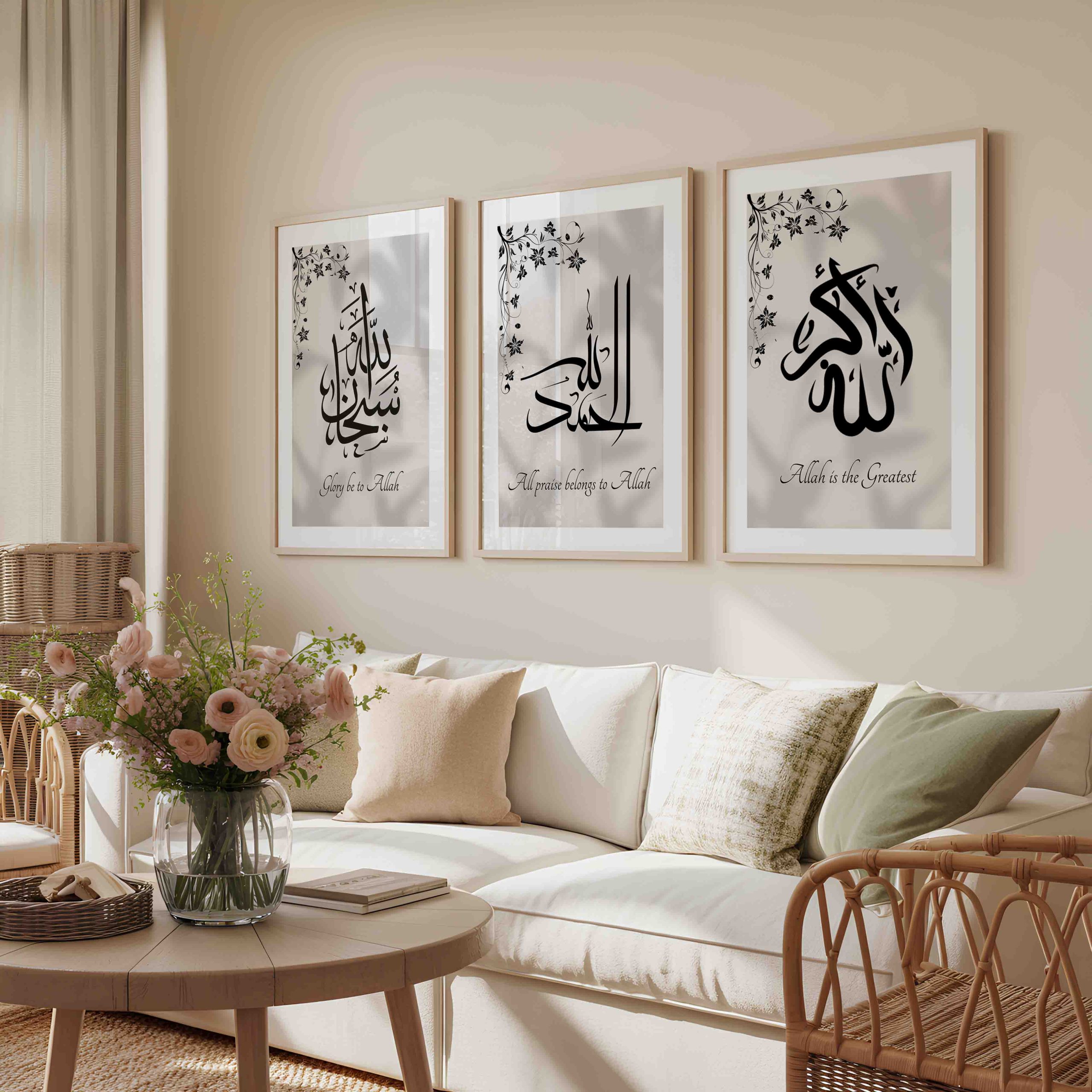 SubhanAllah Elegant Islamic Wall Art SubhanAllah Elegant Islamic Wall Art