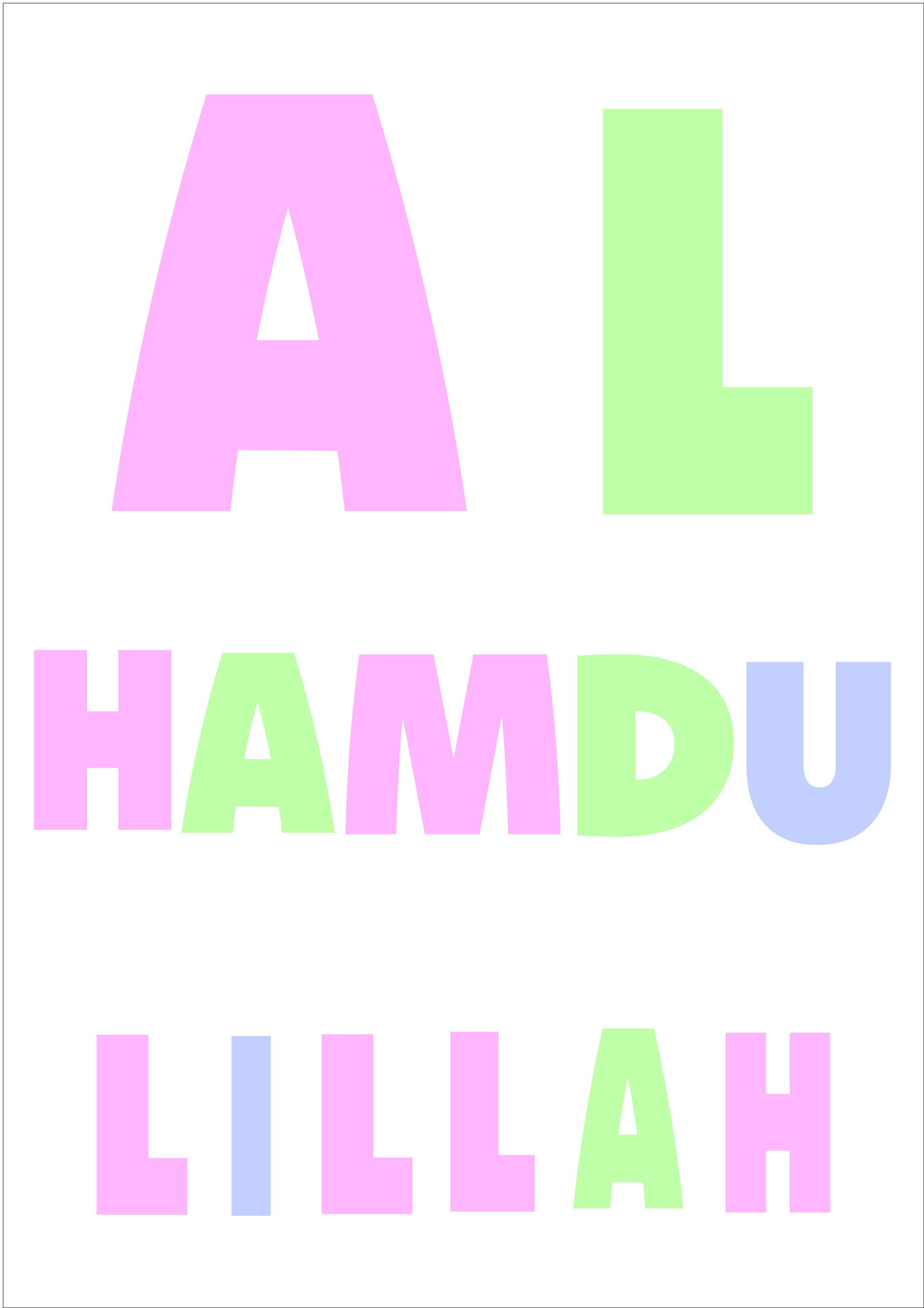 Alhamdulillah Minimalist Islamic Wall Art Alhamdulillah Minimalist Islamic Wall Art - Image 10