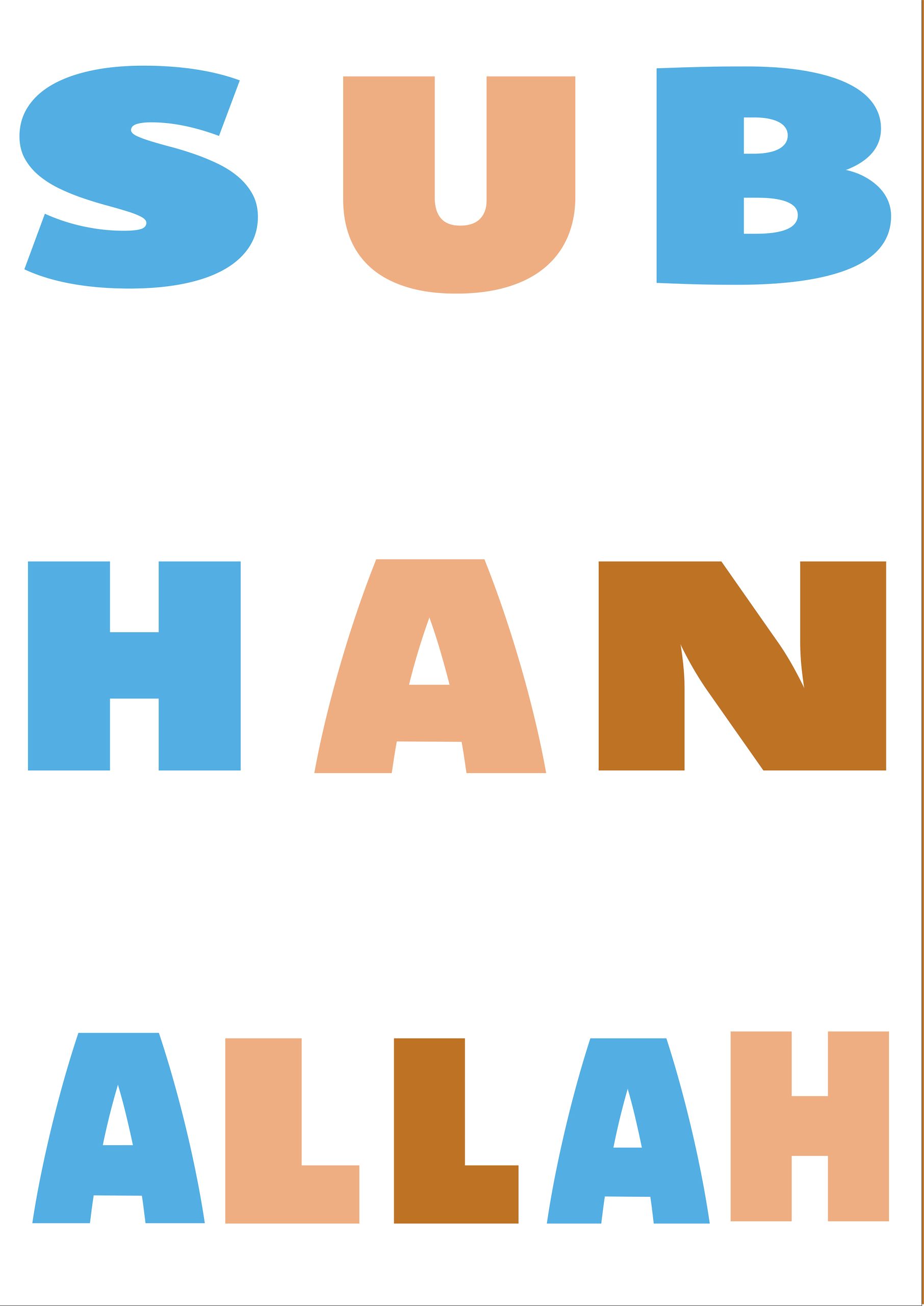 SubhanAllah Minimalist Islamic Wall Art SubhanAllah Minimalist Islamic Wall Art